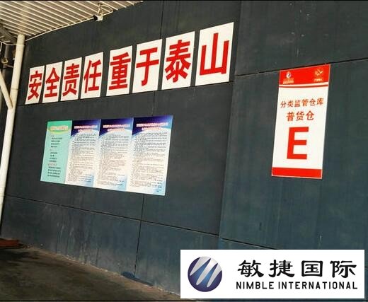 深圳到香港物流--危险品报关应注意什么？