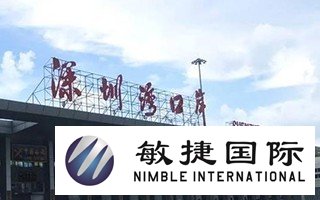 深圳到香港物流公司要把减轻物流包装提上日程啦