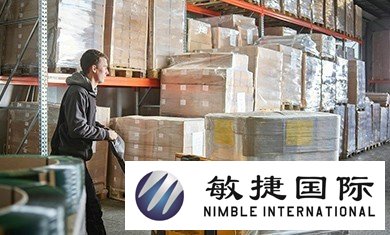 食品进出口报关流程及所需资料；敏捷物流