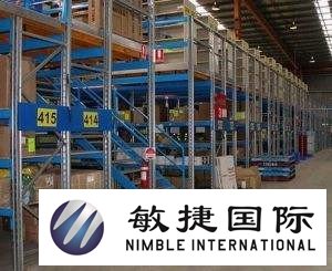 深圳保税区进口化妆品包装