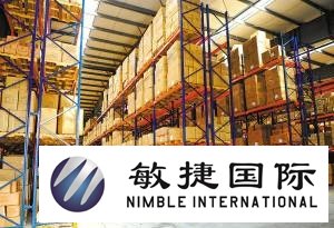 最新消息：全国将严查危险品物流运输3个月；敏捷物流